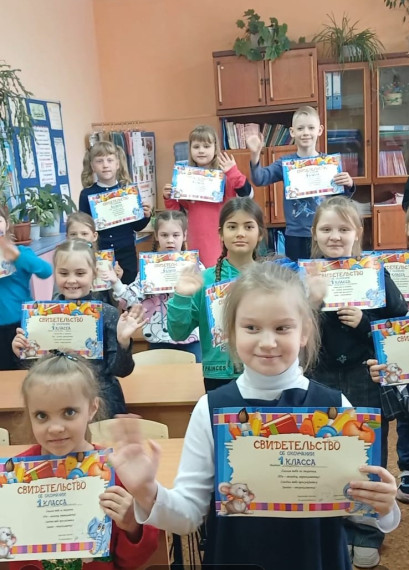 До свидания, 1 класс! Здравствуй, лето!.